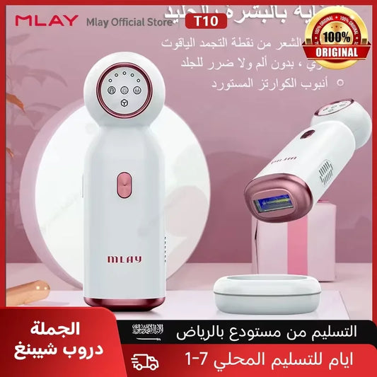 Mlay T10 Sapphire Laser Hair Removal Devices IPL ICE Cooling Epilator Home Use Body For Wonmen Mini Portable Laser Epilator